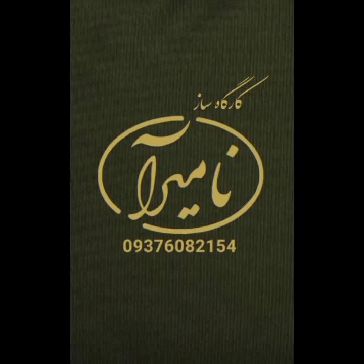 تعو یض سیم سنتور کوک رگلاژ تعویض سیم پرده ی سازها|سازهای سنتی|تهران, پاتریس لومومبا|دیوار