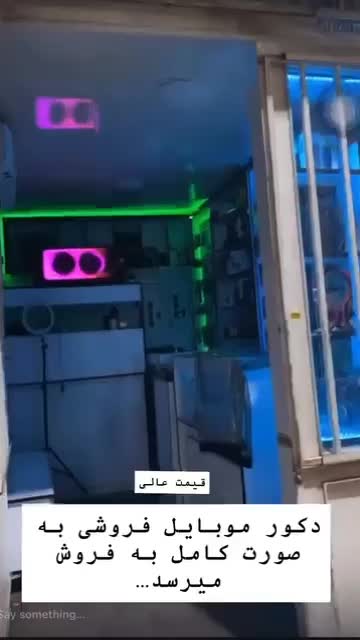 دکور موبایل فروشی|فروشگاه و مغازه|گنبد کاووس, |دیوار