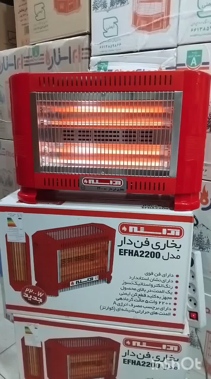 بخاری هیتر برقی۵پنج شعله فن دارفندار آراسته2200new|بخاری، هیتر، شومینه|تهران, جیحون|دیوار