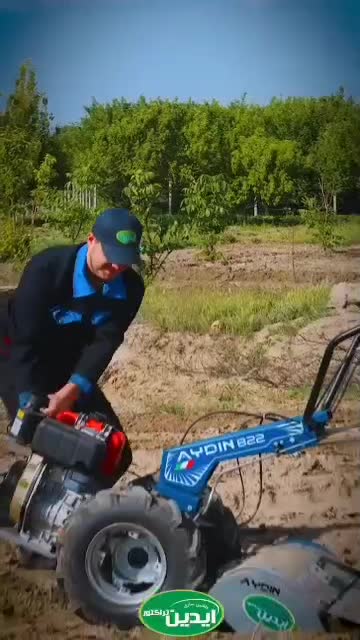 تراکتور دوچرخ آیدین|ماشین‌آلات صنعتی|میاندوآب, |دیوار