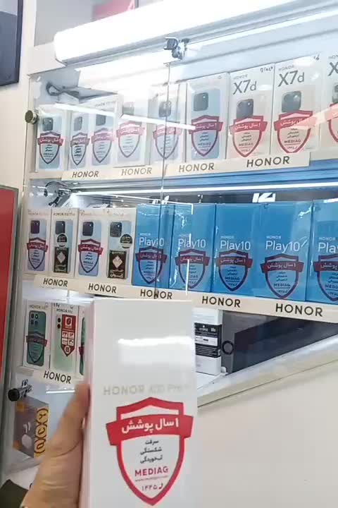 Honor 400 pro|موبایل|شیراز, زند|دیوار