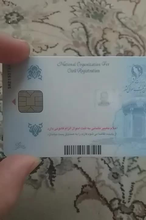 گم شده|اشیا|پرند, فاز ۴|دیوار