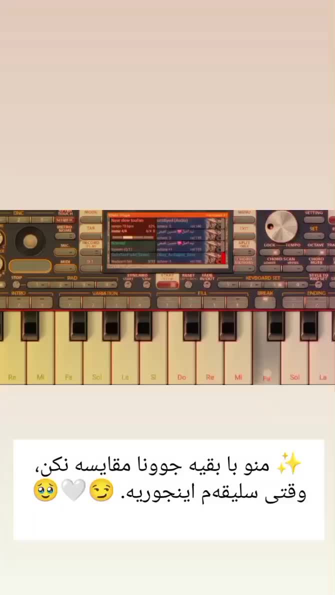 فروش ست و ریتم. اندروید|پیانو، کیبورد، آکاردئون|بیکاه, |دیوار