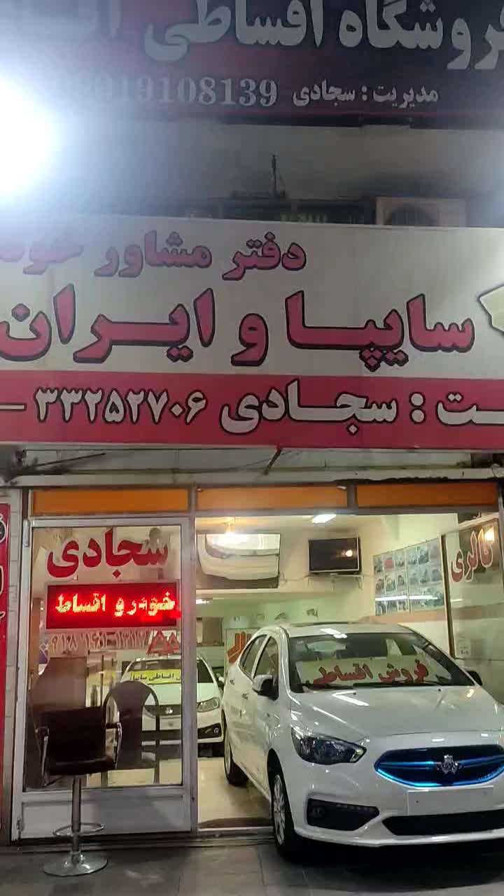 دنا صفر کیلومتر مدل 1404|خودرو سواری و وانت|اراک, |دیوار