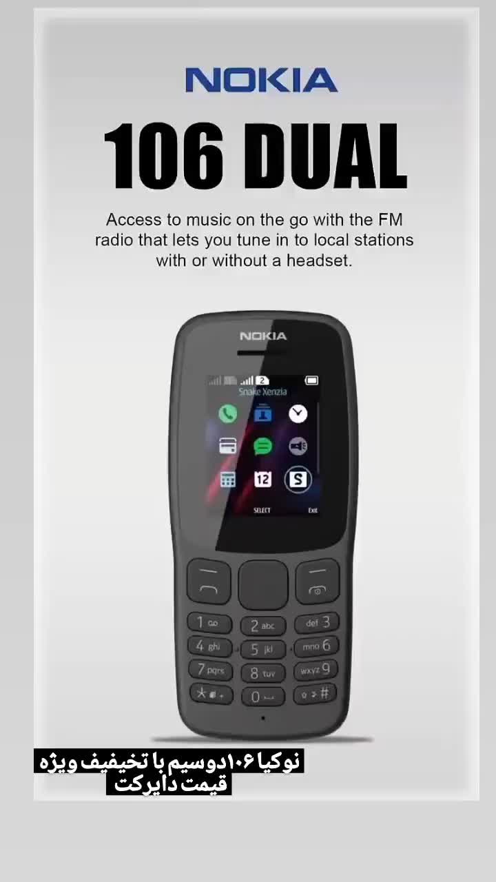 گوشی فروشی|موبایل|مشهد, شهید علی محمدی|دیوار