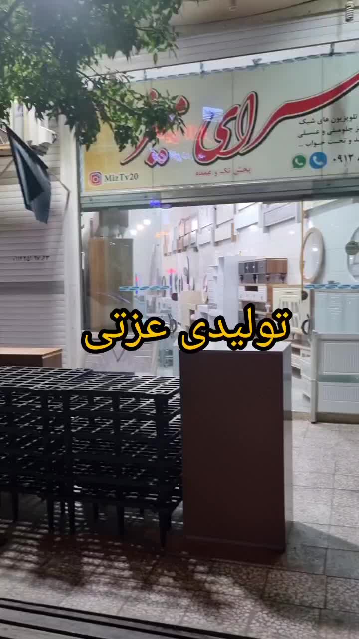 تخت خواب طرح ویدا|تخت و سرویس خواب|قم, علی آباد|دیوار