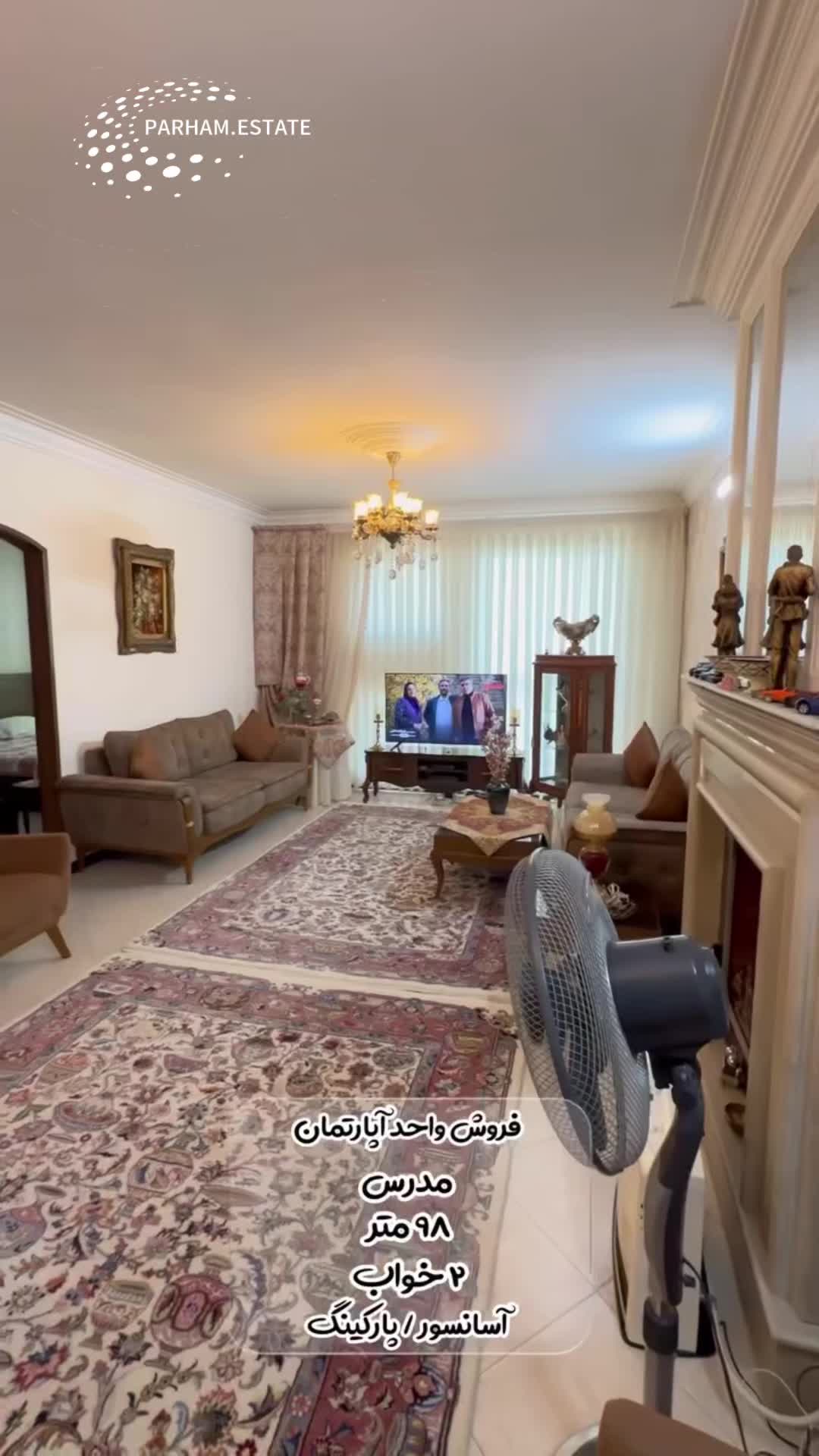 اپارتمان ۹۵ متری حاشیه مدرس|فروش آپارتمان|تربت‌حیدریه, ۴۵ متری|دیوار