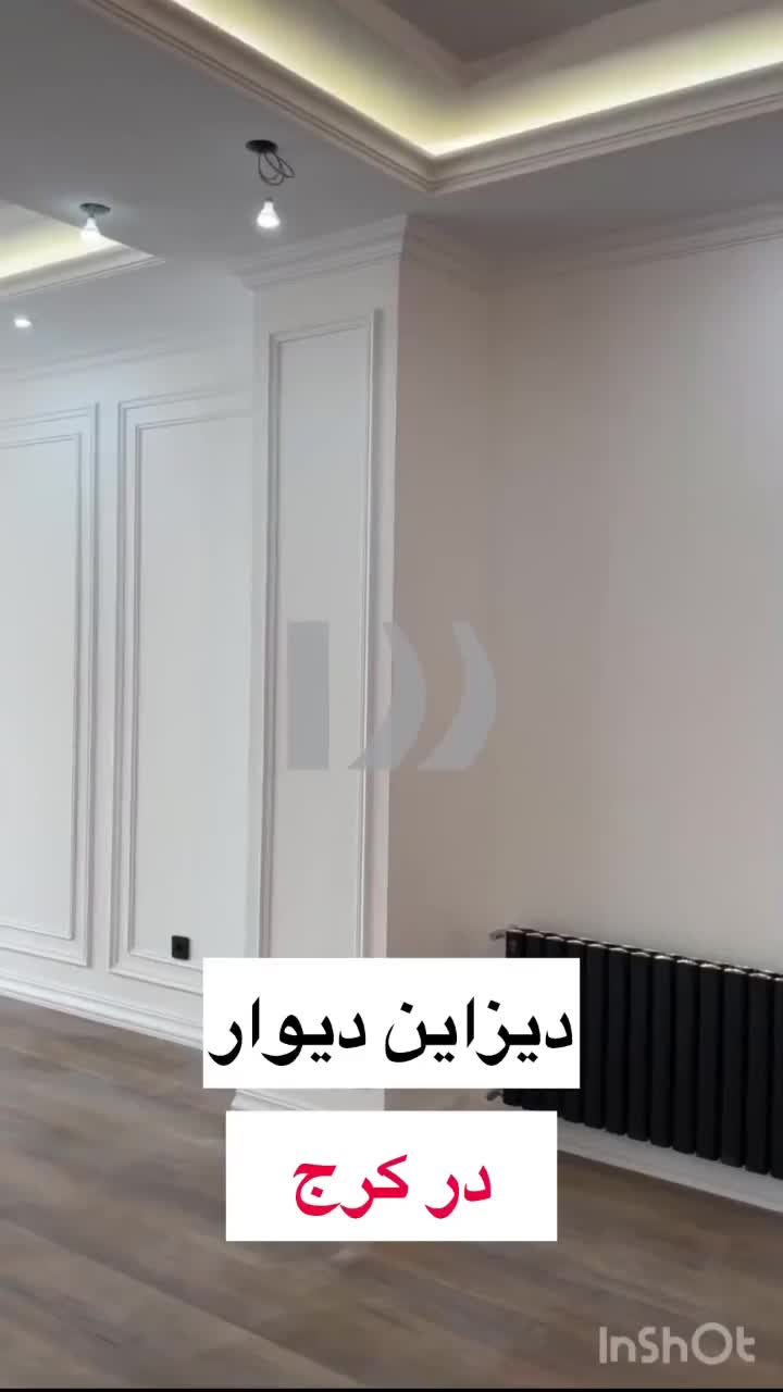 طراحی و اجرا انواع گچبری،ابزار قاب بندی دیوار و...|خدمات پیشه و مهارت|کرمانشاه, |دیوار