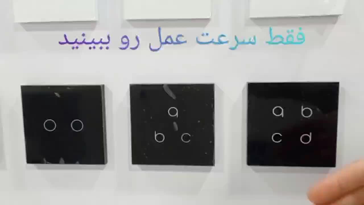 کلید لمسی ساده، هوشمندسازی ،دوربین، دزدگیر|دوربین مداربسته|بهبهان, |دیوار