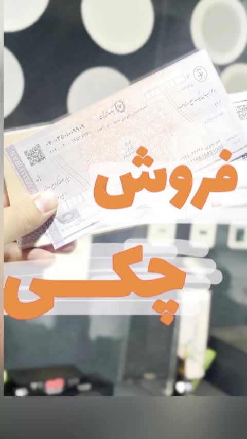 مجموعه اسپیکر سقفی مدل چیرمن ( فروش چکی بلندگو )|سیستم صوتی خانگی|مشهد, شهید هاشمی نژاد|دیوار