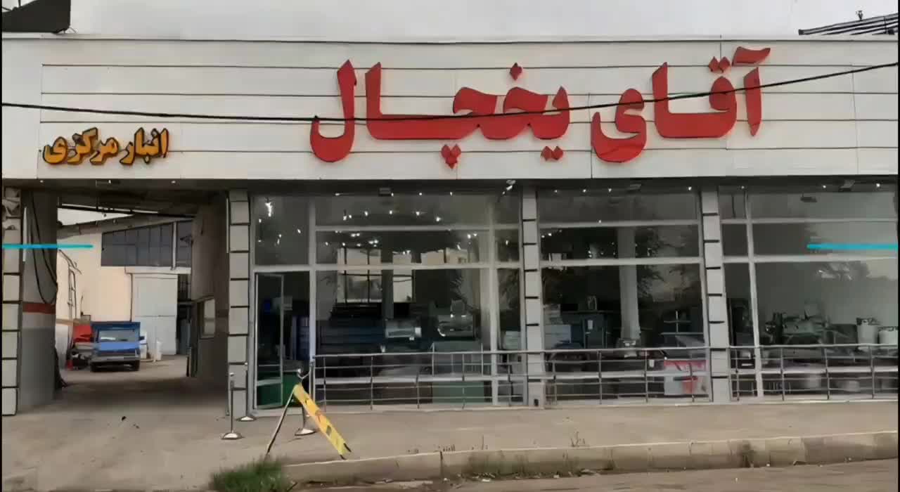 فریزر بستنی و صندوقی تک درب یخچال وفریزر|فروشگاه و مغازه|زنجان, |دیوار