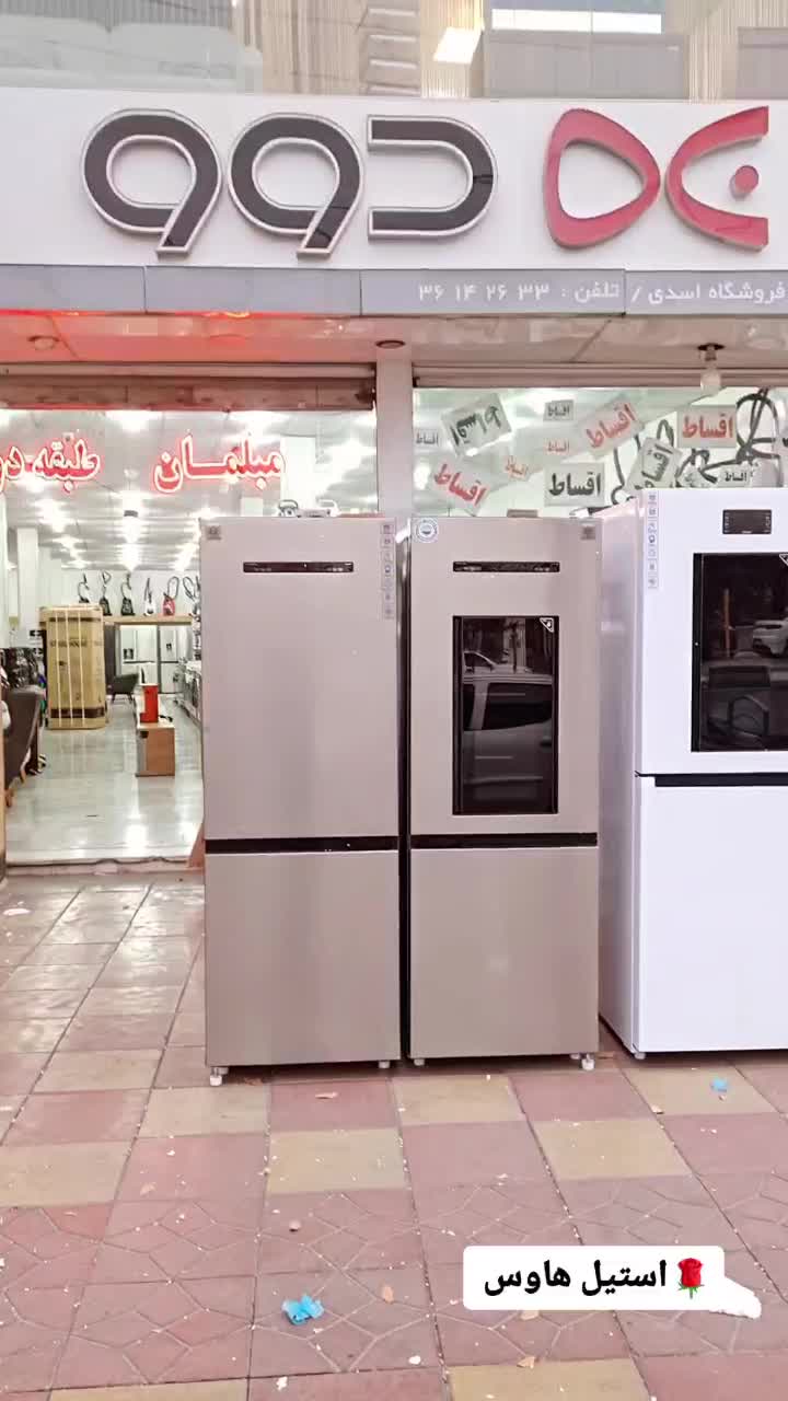 یخچال فریزر استیل هاوس|یخچال و فریزر|قرچک, مهدیه|دیوار