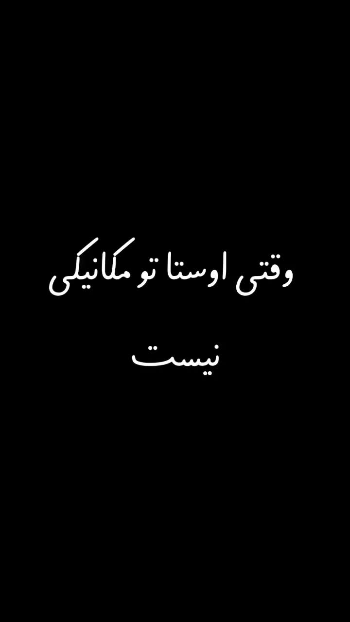 تولید محتوا/ادمین/آموزش/هلیشات/فیلمبرداری و تدوین|خدمات رایانه‌ای و موبایل|اصفهان, بهار آزادی|دیوار