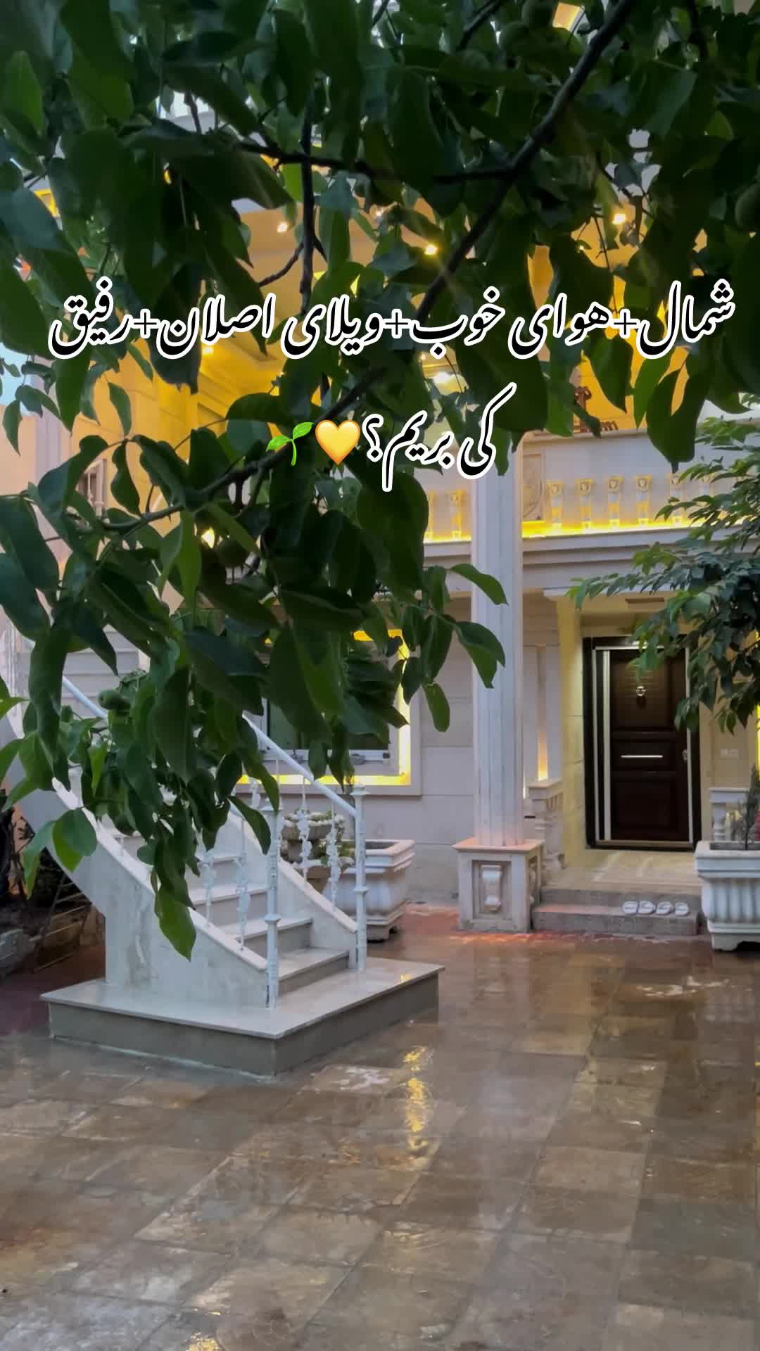 ویلای استخر دار سه خواب|اجارهٔ کوتاه‌مدت ویلا و باغ|مینودشت, |دیوار