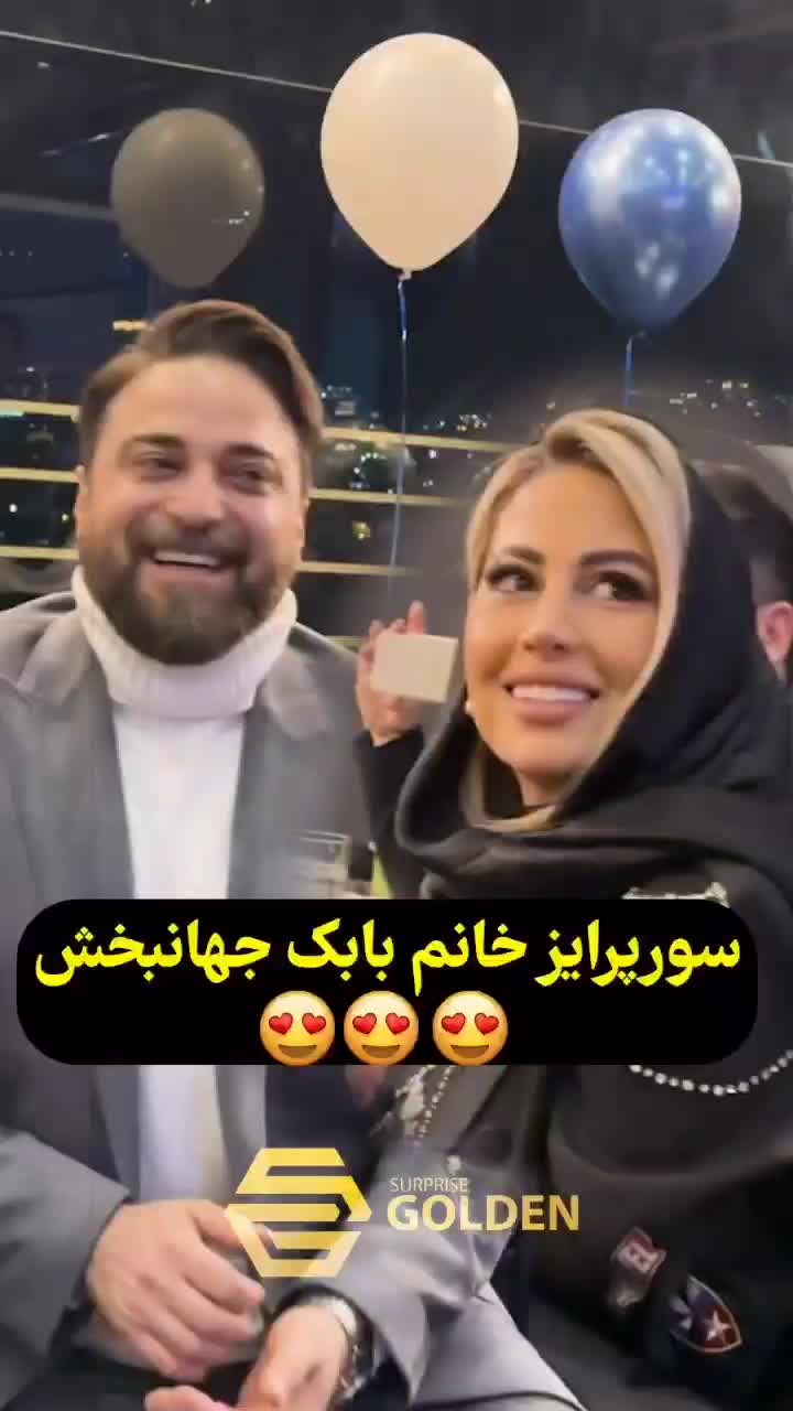 سوپرایز(سورپرایز)تولد،موزیک زنده|خدمات پذیرایی، مراسم|تهران, جماران (نیاوران)|دیوار