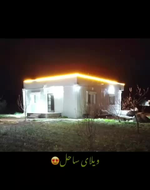 ویلای ساحل،روستای باقرآباد،اجاره شبانه|اجارهٔ کوتاه‌مدت ویلا و باغ|رامیان, |دیوار