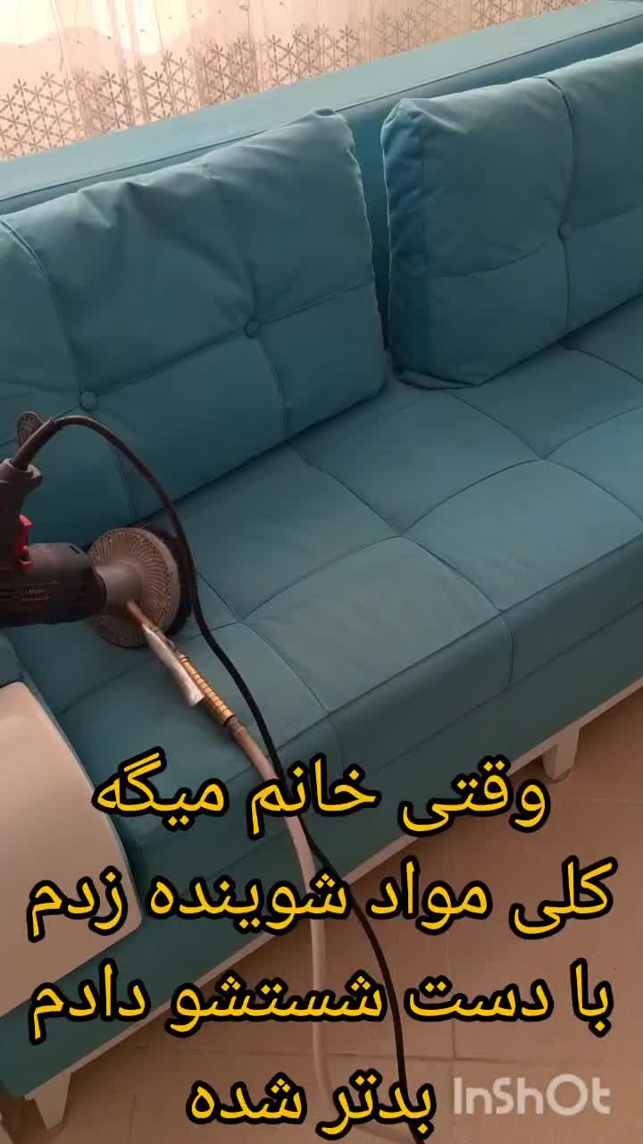 مبل شویی،شستشوی تشک خوشخواب ،پشتی،در منزل|خدمات نظافت|قم, زنبیل آباد|دیوار
