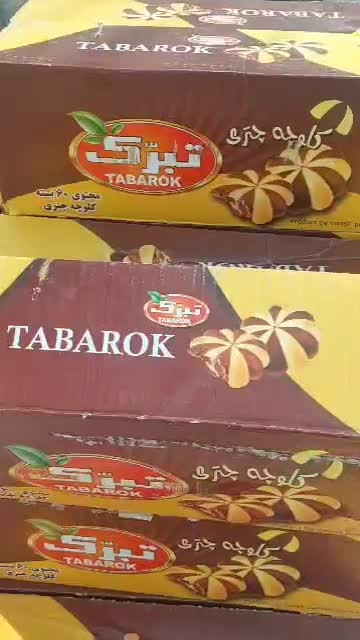 کلوچه چتری فقط۱۰هزارقیمت(مصرف کننده ۱۳هزار)|عمده‌فروشی|شاهین‌شهر, امام حسین|دیوار