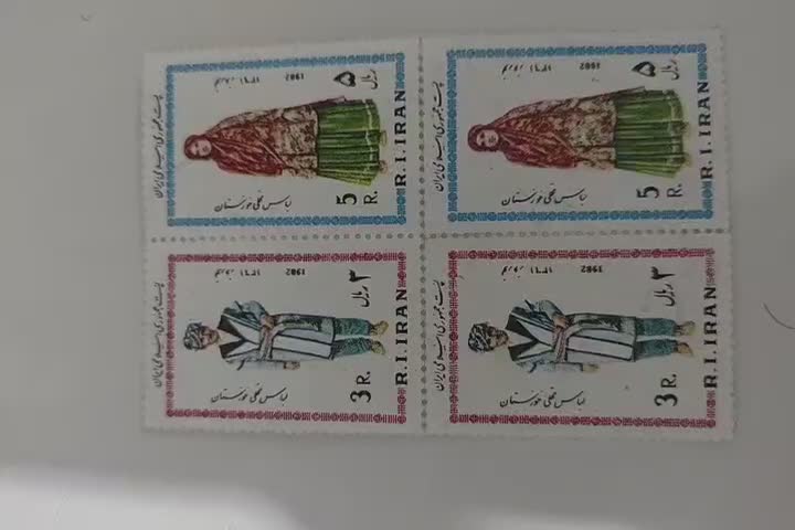تمبر نوروز سال ۱۳۶۱|کلکسیون سکه، تمبر، اسکناس|شاهین‌شهر, مخابرات (شهید بهشتی)|دیوار