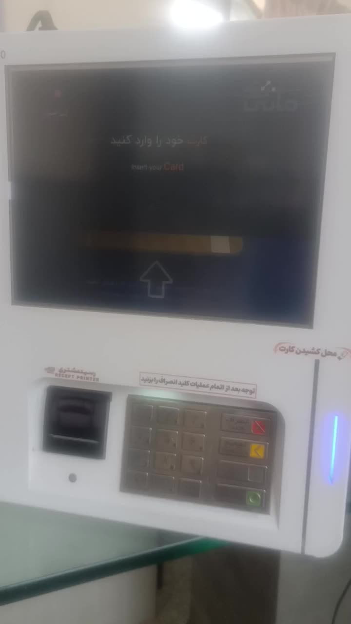 پوز وکش لس و خودپرداز  تعمیرات و خدمات پس از فروش|فروشگاه و مغازه|تهران, آرژانتین|دیوار