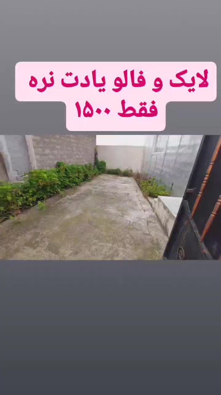 کدچادر.ویلای۲خوابه دسترسی۱۰۰متررشت لاهیجان رامسر|فروش خانه و ویلا|رشت, حومه رشت|دیوار