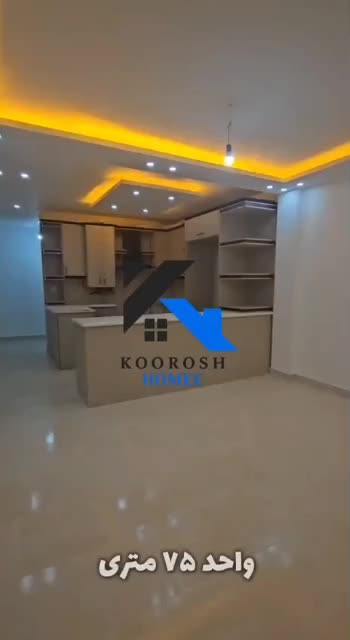 فروش واحد فول در پروژه ارم غربی|فروش آپارتمان|هشتگرد, شهرک ارم غربی|دیوار