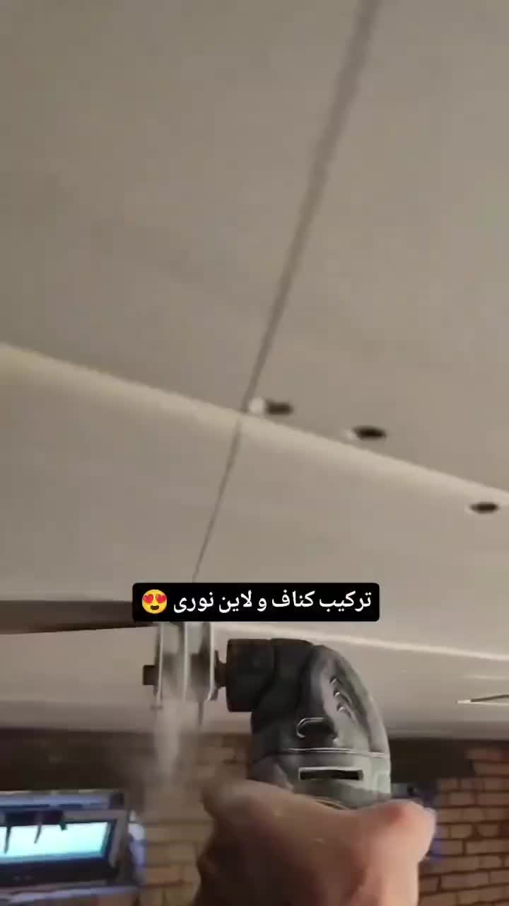 لاینر نوری|خدمات پیشه و مهارت|تهران, فردوسی|دیوار