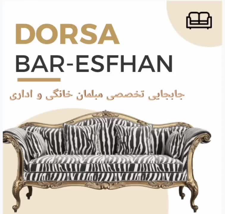 اسبابکشی مشتاق مرداویج بزرگمهروحید*درساباراصفهان*|خدمات حمل و نقل|اصفهان, مهرآباد|دیوار