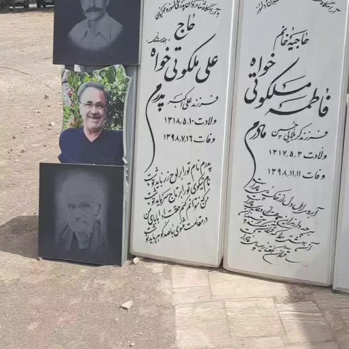 سنگ چکشی وسنگ قبر|خدمات پیشه و مهارت|مسجد سلیمان, |دیوار
