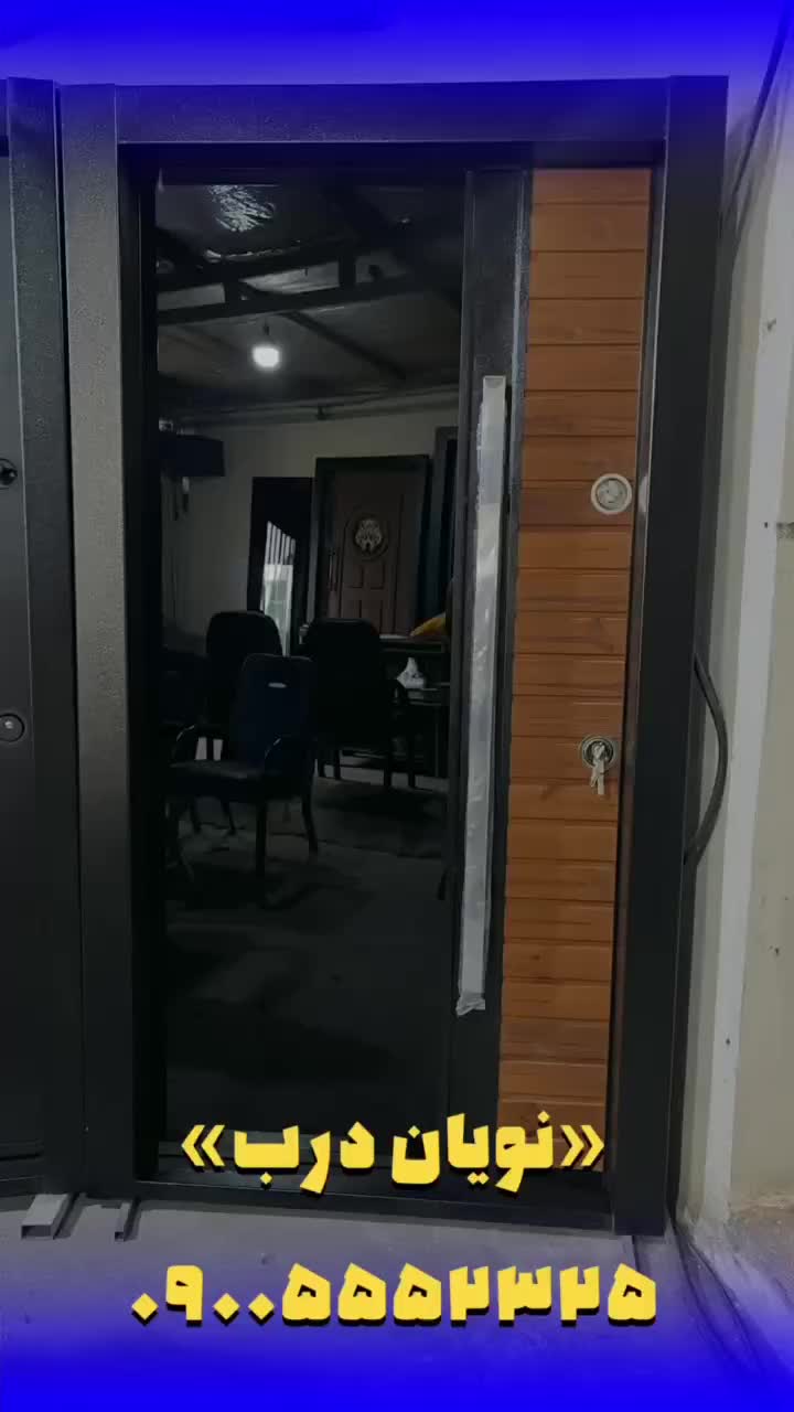 درب 300دربضدسرقت درب واحددرب ویلا درب اتاق در درب|مصالح و تجهیزات ساختمان|چهارباغ, |دیوار