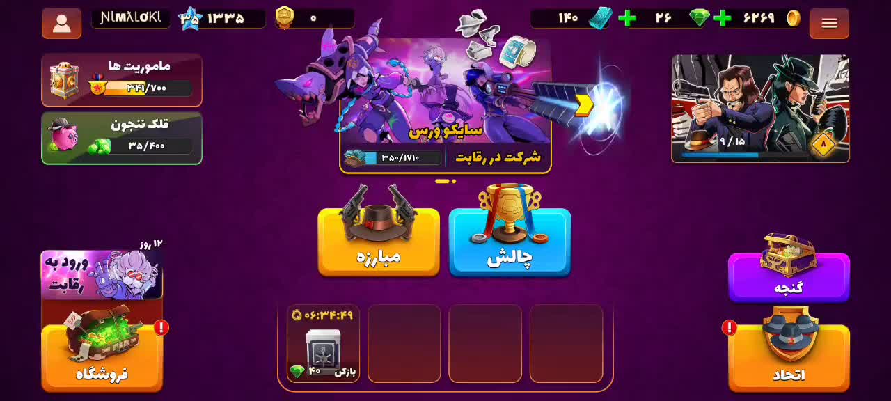 بازی|کنسول، بازی ویدئویی و آنلاین|پاکدشت, پاکدشت (مامازند)|دیوار