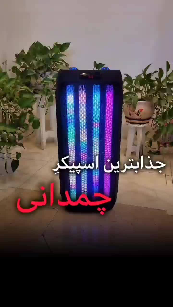اسپیکر چمدانی حرفه ایی|پخشکننده همراه|قم, شهرک قدس|دیوار