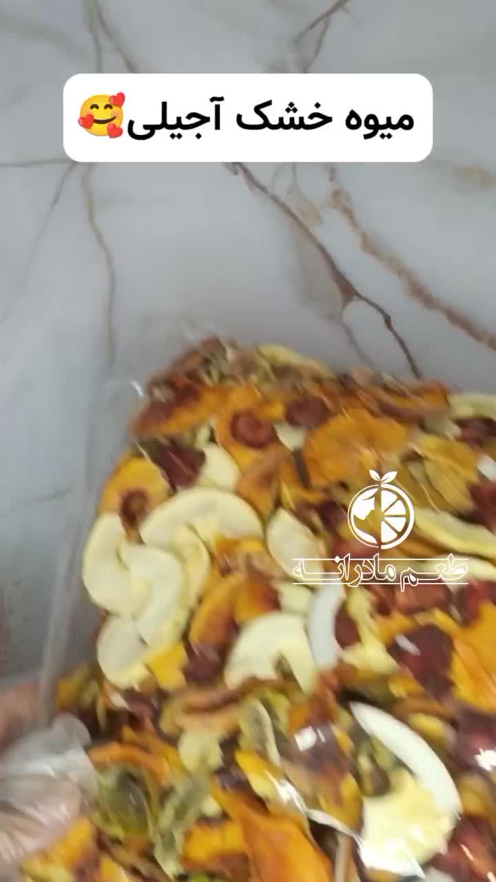 تنقلات سالم طعم مادرانه|خوردنی و آشامیدنی|گلپایگان, |دیوار