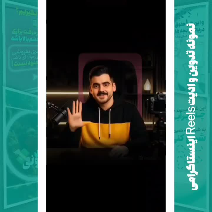 ادیت،طراحی،کاور پوستر بنر استوری،ادیت و تدوین ریلز|خدمات رایانه‌ای و موبایل|مشهد, وکیل‌آباد|دیوار