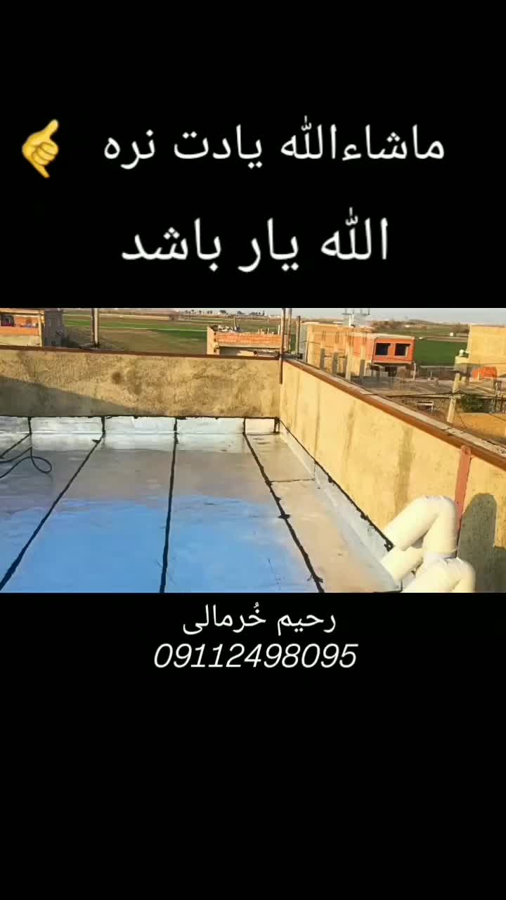 نصب ایزوگام|خدمات پیشه و مهارت|گنبد کاووس, |دیوار