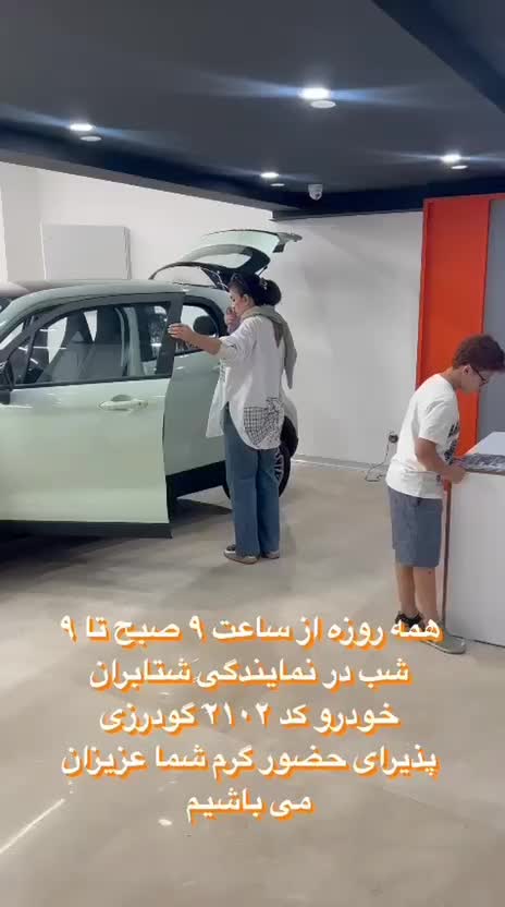 فروش ویژه لیپ t03|خودرو سواری و وانت|تهران, تجریش|دیوار