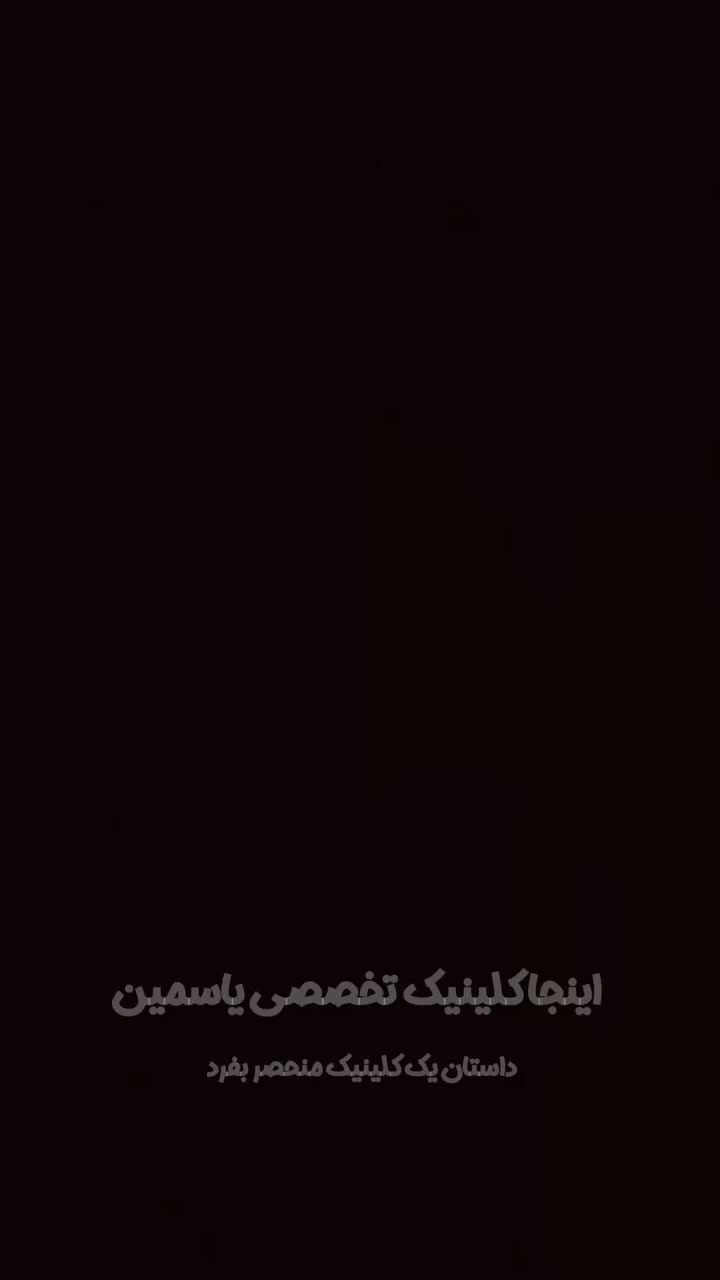 ژل بوتاکس پی ار پی توسط پزشک|خدمات آرایشگری و زیبایی|شاهین‌شهر, فردوسی|دیوار