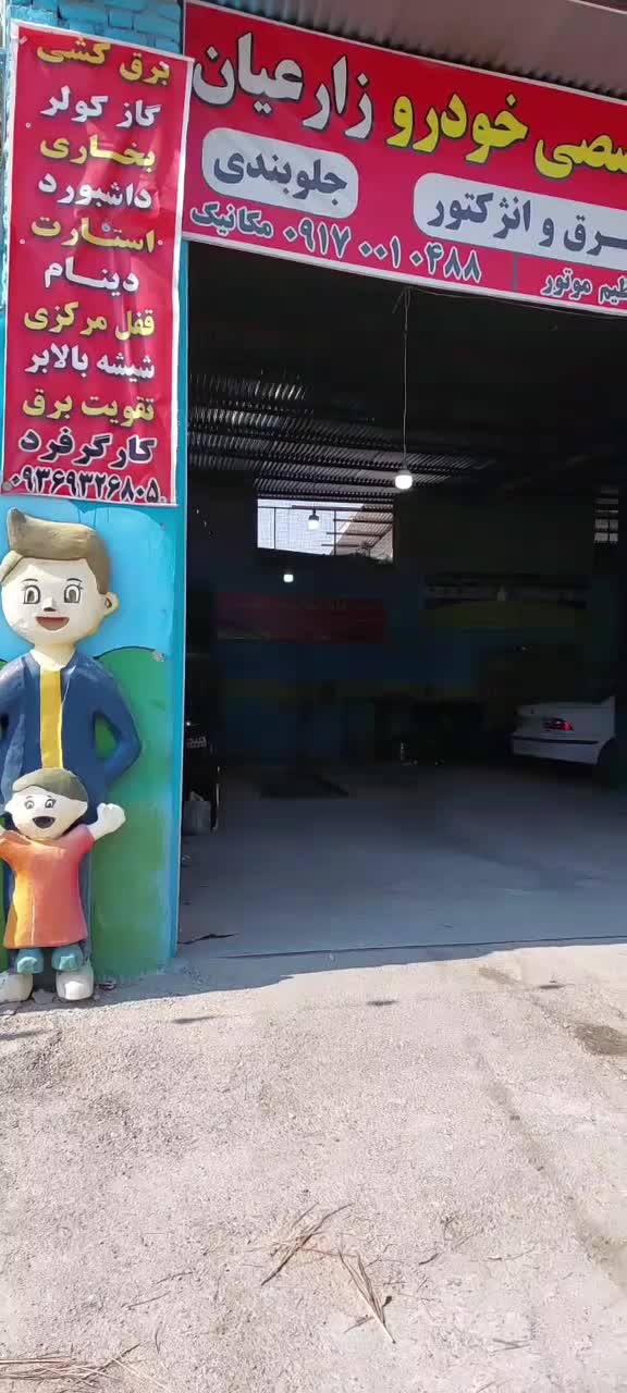 کربن زدایی موتور و شستشوی کاتالیزور ماشین|خدمات موتور و ماشین|جهرم, |دیوار