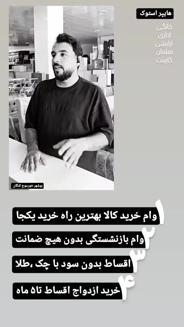 انواع اجاق گاز صفحه اقساطی کنگان باارسال|اجاق گاز و لوازم برقی پخت‌وپز|بندر کنگان, |دیوار