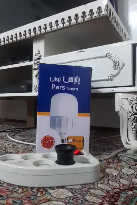 لامپ کم مصرف|لامپ و چراغ|تهران, کیانشهر|دیوار