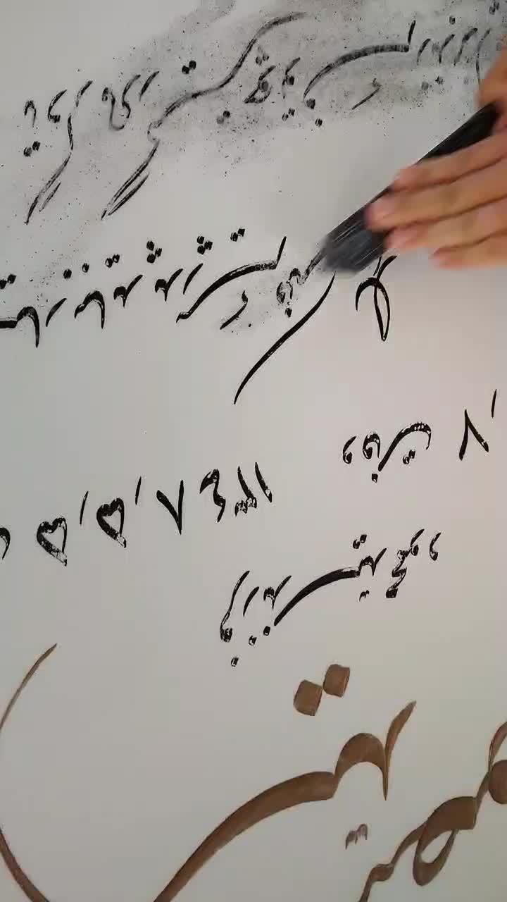 ترمیم و بازسازی سنگ قبر|خدمات پیشه و مهارت|قم, آرامستان بهشت معصومه|دیوار