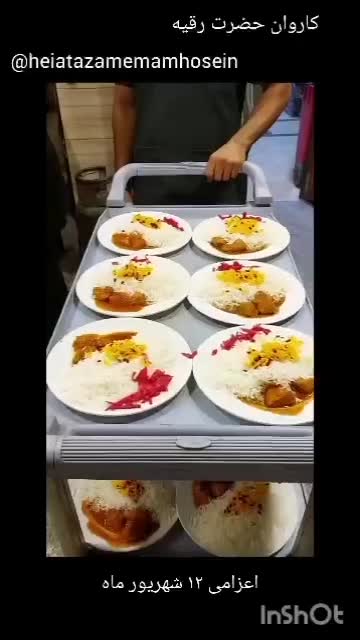 کربلای معلی شش روزه زیارت اسان|تور و چارتر|قم, چهار مردان|دیوار