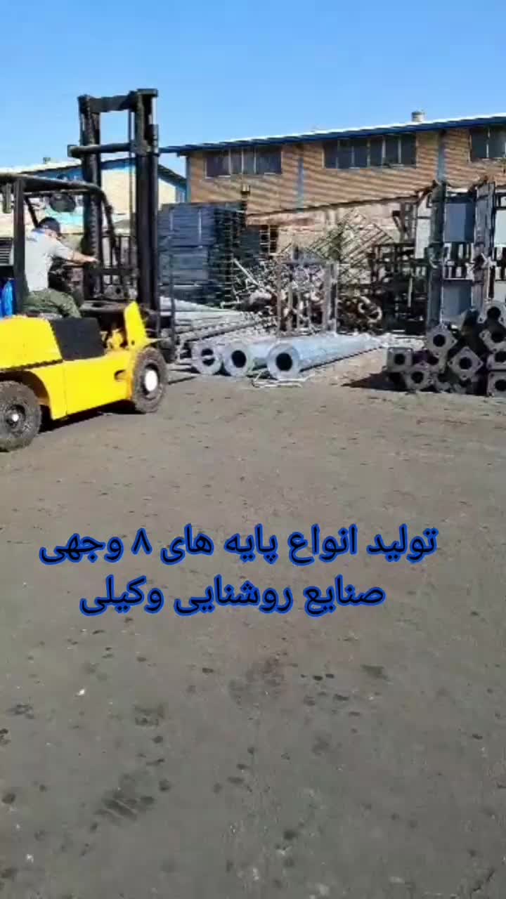 برج نوری ۱۰ متری کد ۷۸۴|خدمات پیشه و مهارت|چهاردانگه (تهران), |دیوار