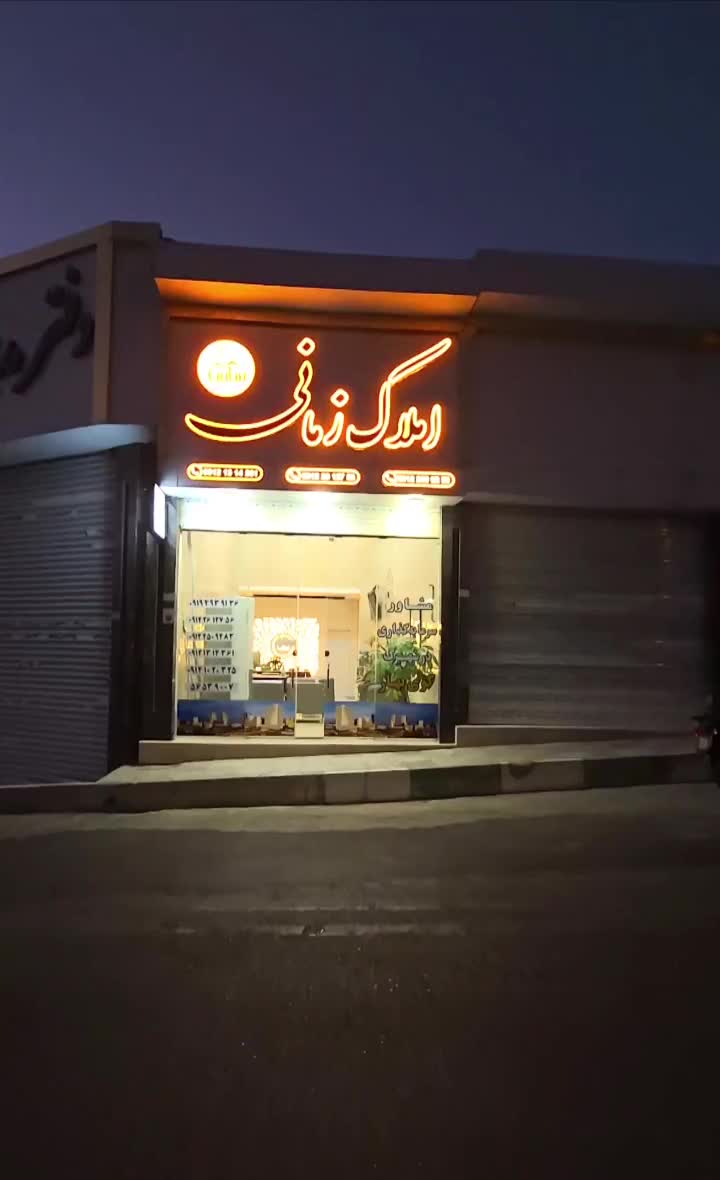 زمین های شهرک کوی بهار ورودی مترو کهریزک|فروش زمین و ملک کلنگی|تهران, دیلمان|دیوار