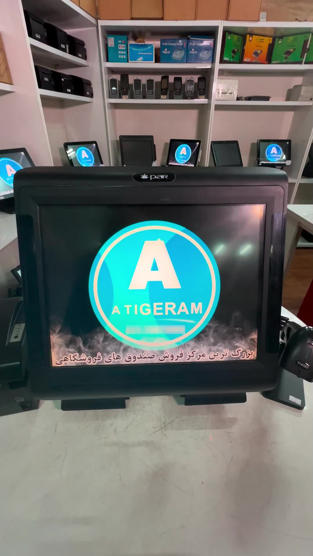 صندوق فروشگاهی تاچ حرارتی قوی + نرم افزار|فروشگاه و مغازه|تهران, پونک|دیوار