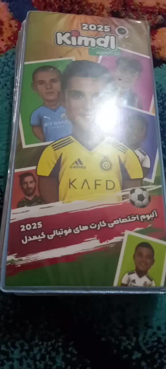 کیمدی|اسباب‌‌بازی|مسجد سلیمان, |دیوار