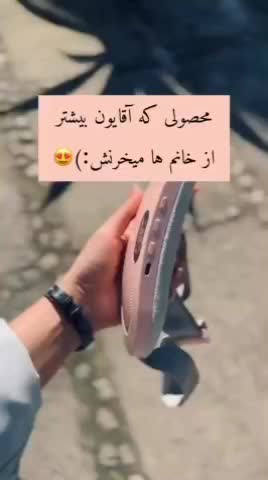 ماساژور قاعدگی|تجهیزات ورزشی|رشت, فلسطین|دیوار