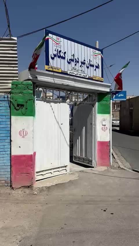 ۱۲۲متر زمین مرکز شهر خیابان رازی ۶ شقایق۷|فروش زمین و ملک کلنگی|تربتحیدریه, بی بی حسنیه|دیوار