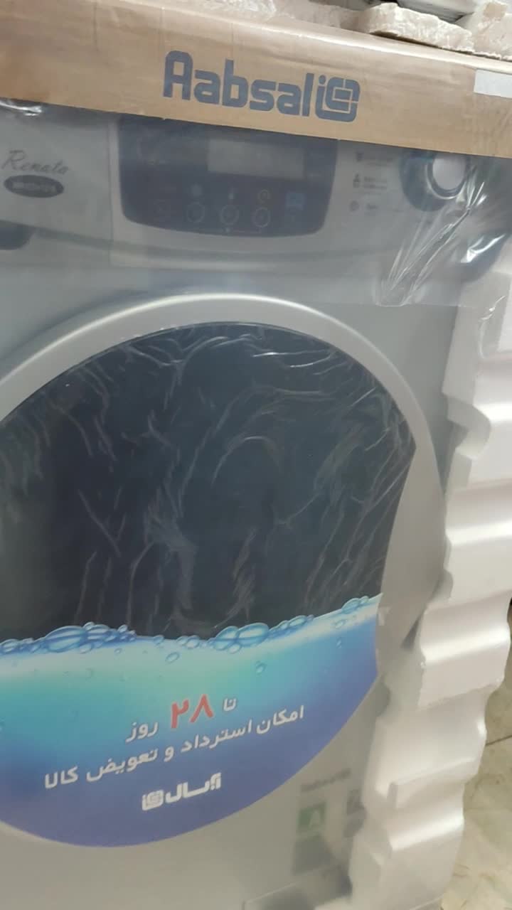 ماشین لباسشویی آبسال 7 کیلو 1200 دور WRE7412|ماشین لباسشویی و خشک‌کن لباس|رشت, بازار|دیوار