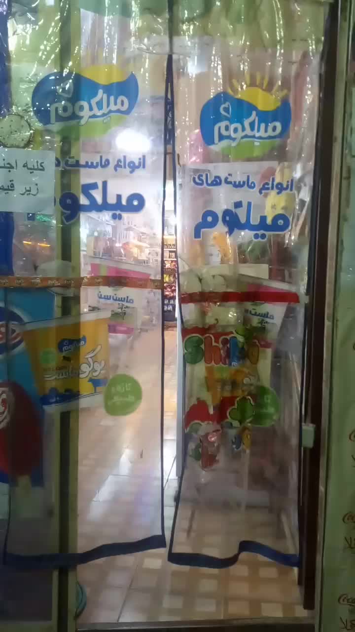 واگزای فروشگاه موادغذایی|اجارهٔ مغازه و غرفه|کرمانشاه, |دیوار